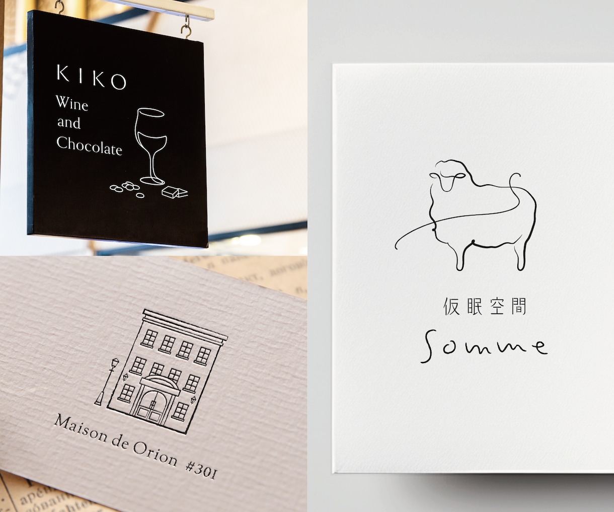 イラストロゴ & おしゃれロゴ作成します お店の魅力を伝える・広げるお手伝いをさせていただきます♪ イメージ4