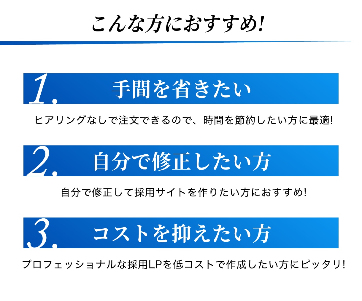 CanvaのLPテンプレートを販売します レスポンシブ対応・自由に編集可能(セミナー用) イメージ2