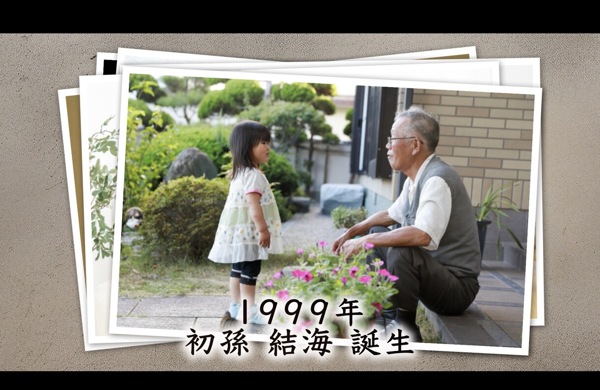 先着5名モニター価格！故人様を偲ぶ映像を制作します 葬儀後・法事・一周忌に大切な思い出を映像に残します イメージ7