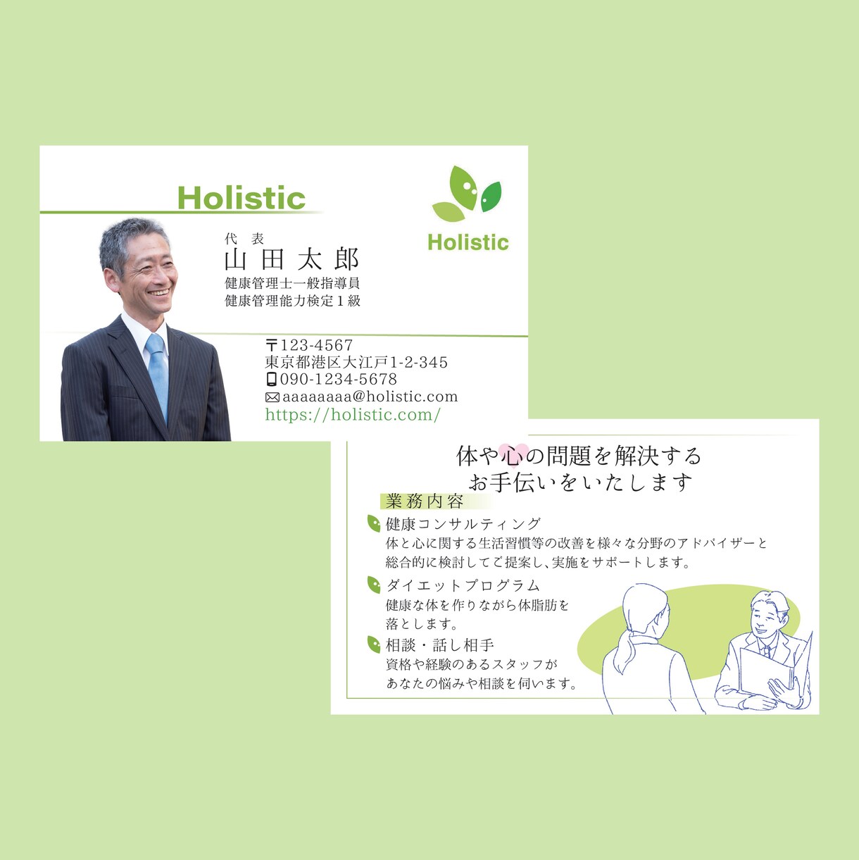 もらった人の印象に残るオリジナル名刺をお作りします 印刷して発送も対応可能です（送料込） イメージ7