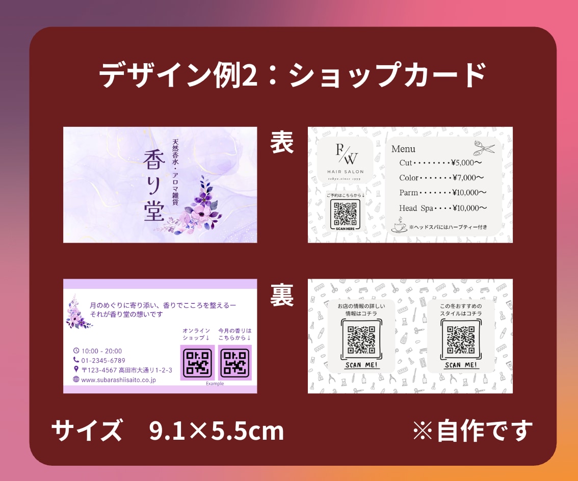 あなたの想いを形にするロゴデザインします 仮ロゴOK！丁寧なヒアリングで理想を形にします イメージ3