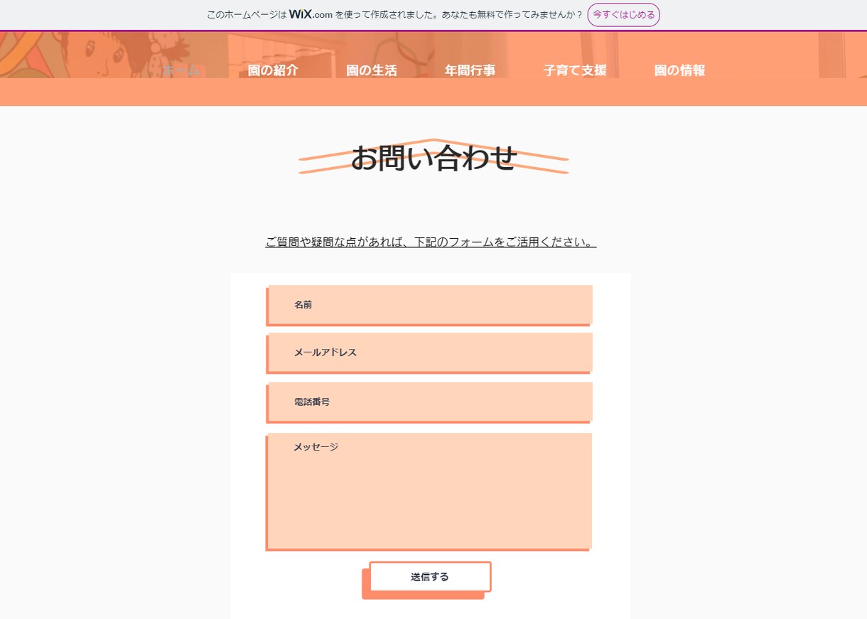 高品質のHP（ホームページ）を制作いたします あらゆるデザインに対応いたします イメージ5