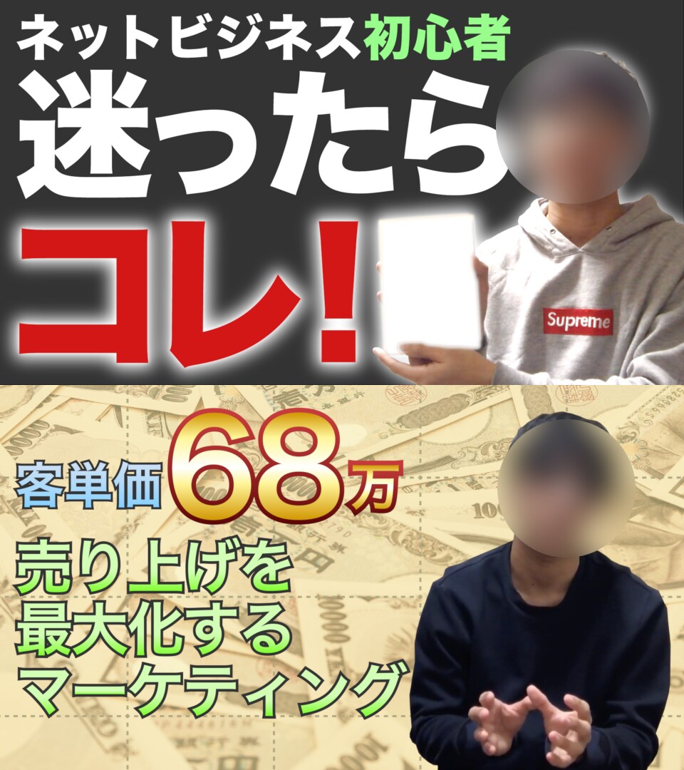 youtubeサムネイル制作します 目立つ、気になる、クリックされるサムネイルを作ります！ イメージ5
