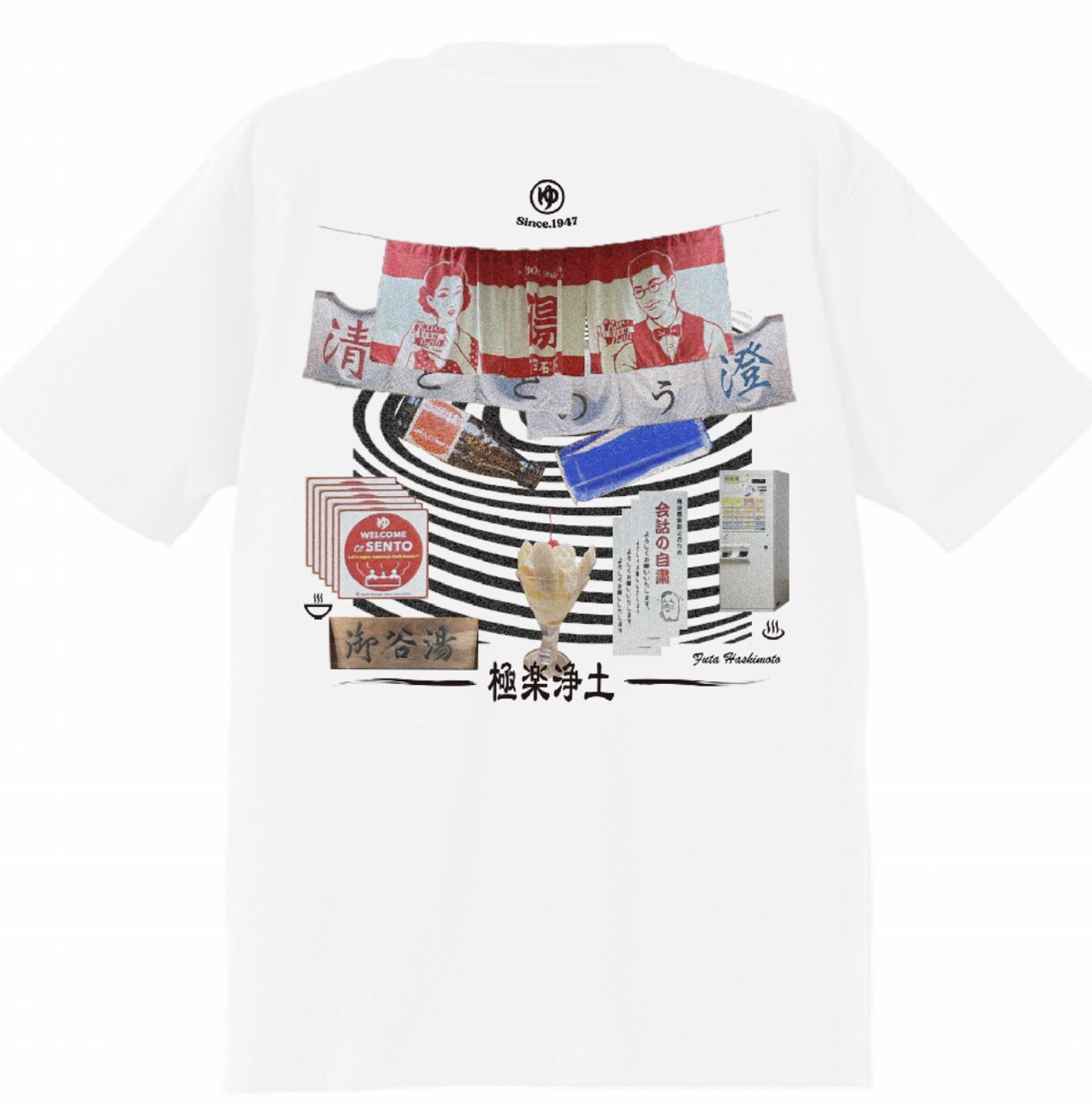 唯一無二のTシャツをデザインします オリジナリティ×個性×グラフィック イメージ3