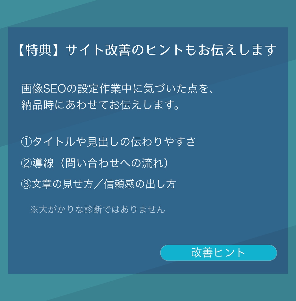 alt等の画像SEO設定（10枚）作成します 画像SEO、後回しのままだと損してます（先着10名） イメージ7