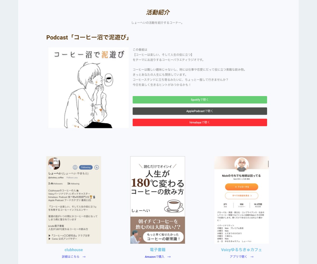 更新しやすいワードプレスサイト作ります 直感的に操作可能なワードプレス制作。編集方法もレクチャー! イメージ4