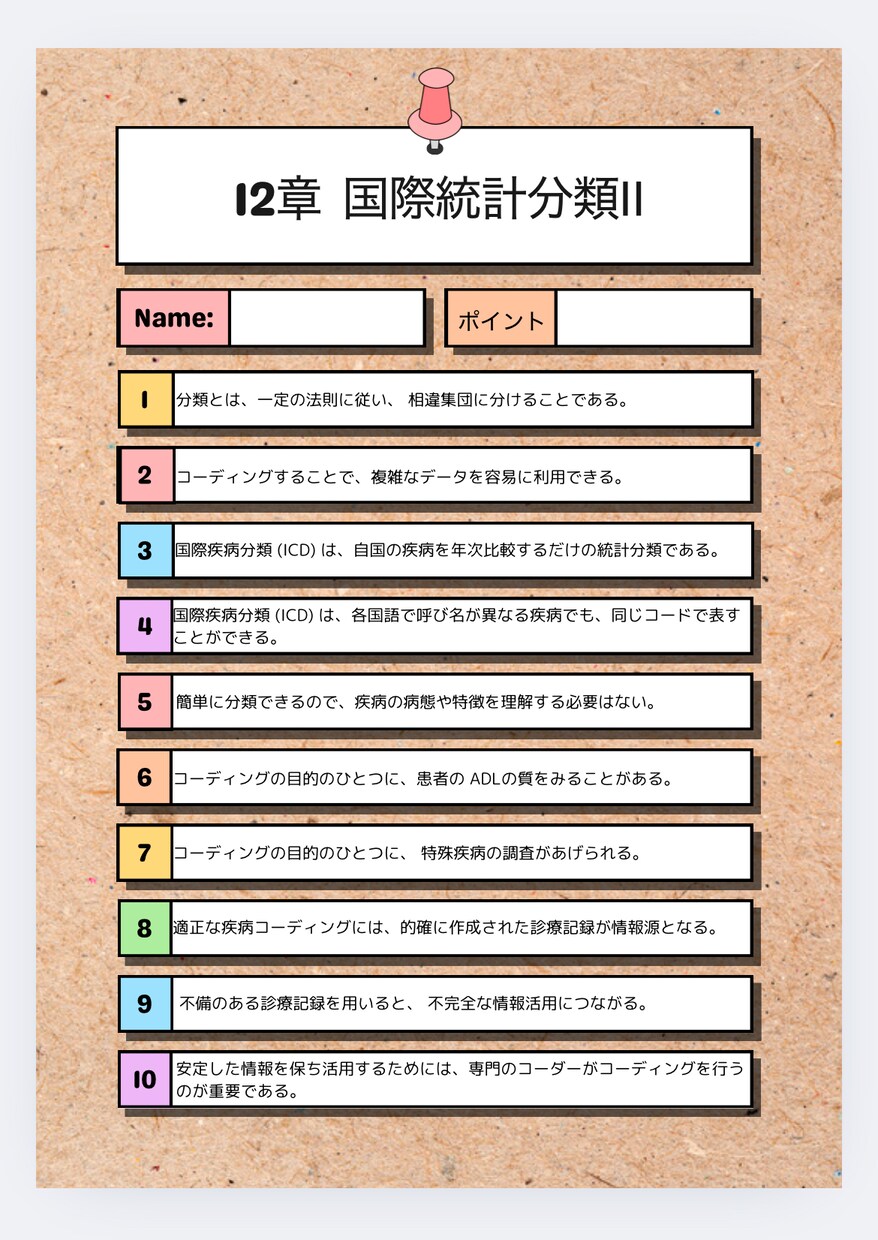 医療機関、DRのバックオフィスアシスタントします オンラインで可能な限りお手伝い！医療従事者向けオンライン秘書 イメージ2
