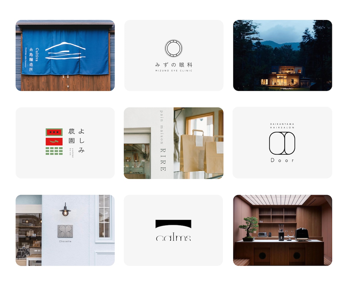 実績900件以上/モダンで象徴的なロゴを作ります 実店舗ロゴの経験豊富/大手も多数担当/プロ認定 イメージ1