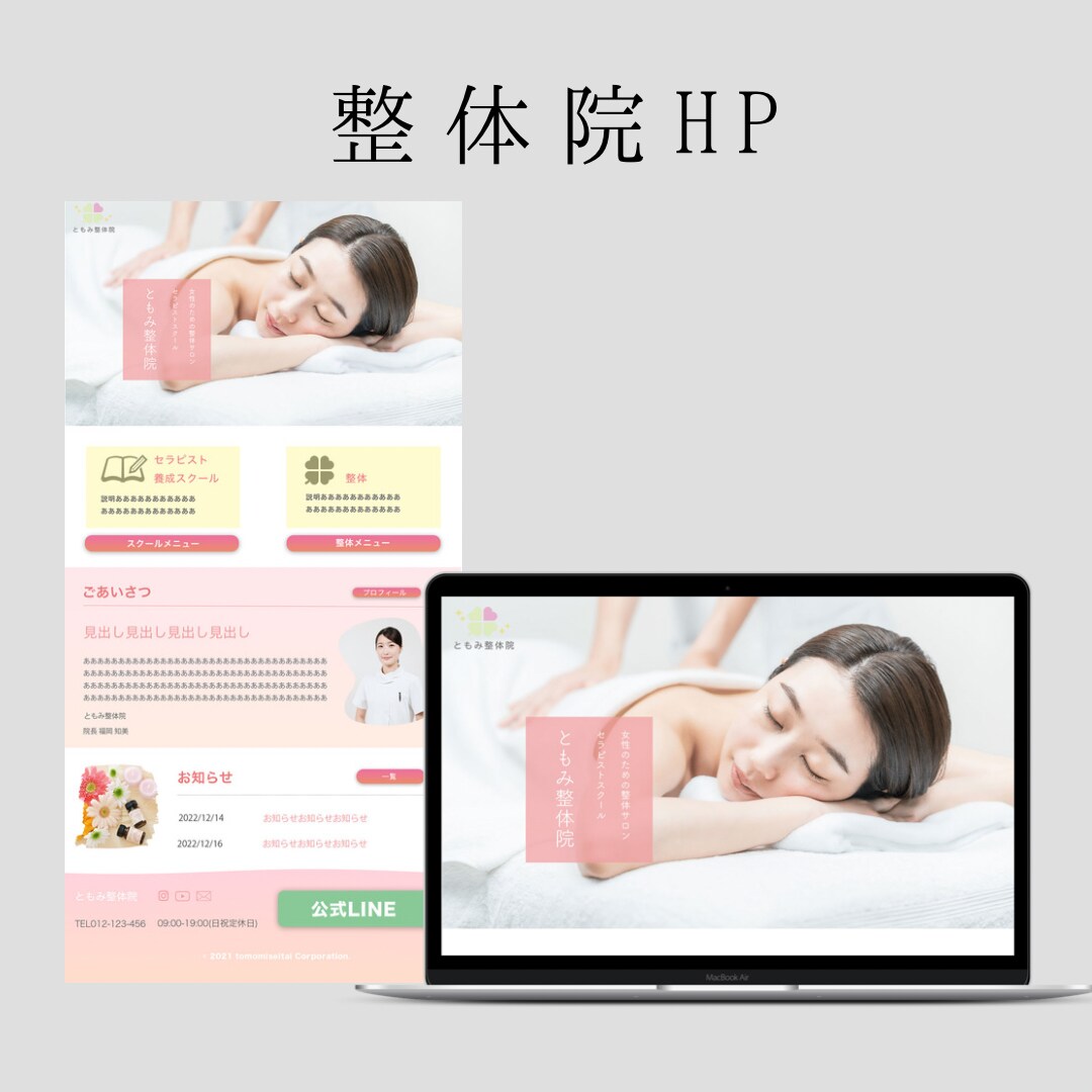 コミコミ5万円！WordPressでHP作ります 安心の納品後１カ月無料サポート♪マニュアル付き♪ イメージ4