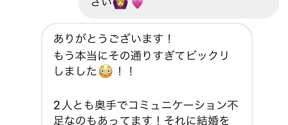 文字数制限なし※霊感タロットでお悩み解決致します 当てるだけではなくあなた様に必要な最良の道へ導きます♡ イメージ2