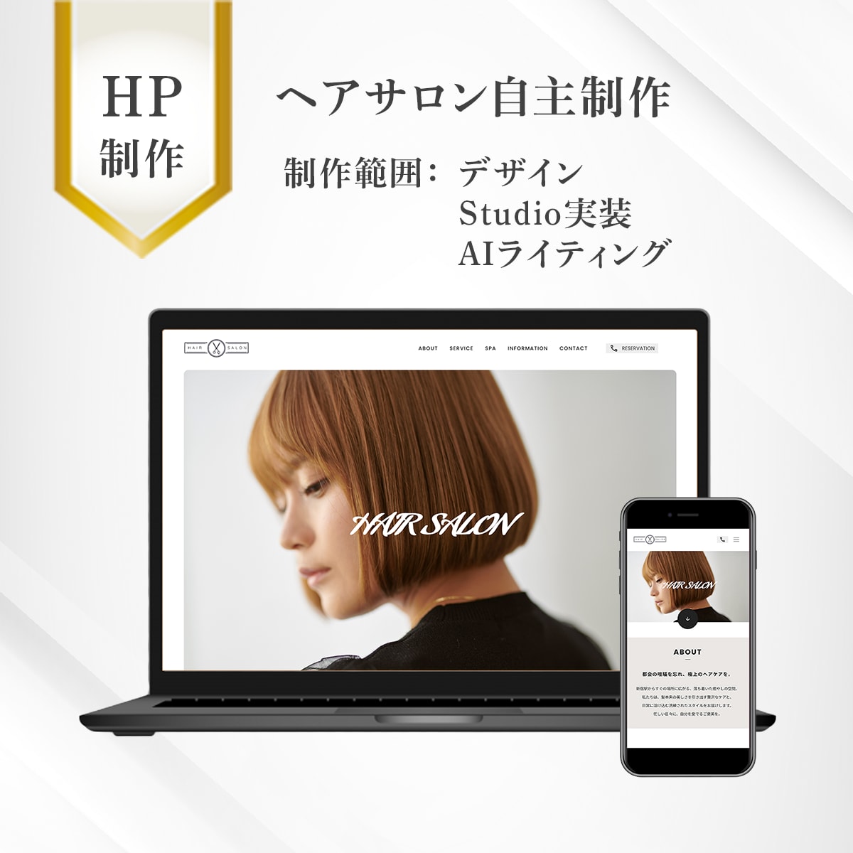 格安★20000円でホームページ作ります あなたのビジネスの「魅力」を伝えるお手伝いをします！ イメージ2
