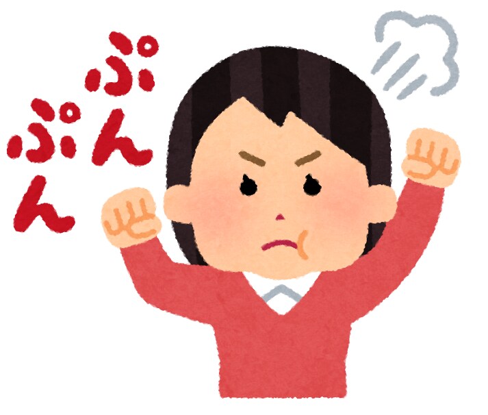 怒りのコントロール　怒らなくなります 瞬間湯沸かし器のあなたへ。役に立たない方法いつまでやります？ イメージ1