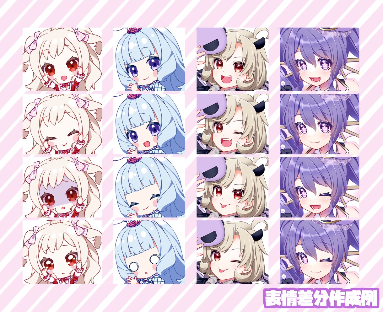 キャラクターイラスト描きます デザインがすでにあるVtuberさん向けです イメージ4