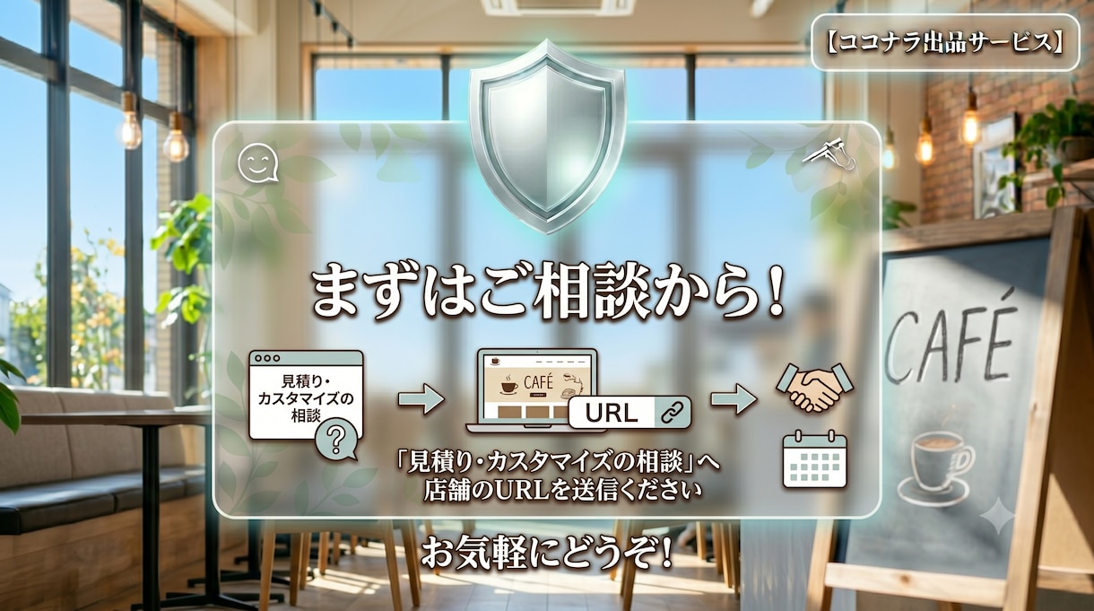 食べログの口コミ増加でお店の評価をUPします 【日本人・リアルなアカウント】信頼度と検索順位を高めます イメージ5