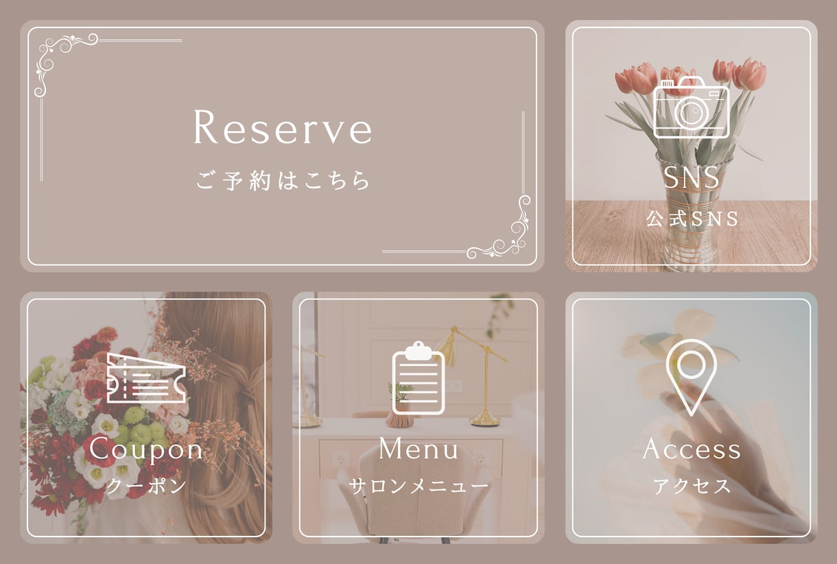 LINEリッチメニュー画像作成いたします 公式LINE！あなただけのオリジナルリッチメニュー作成します イメージ1