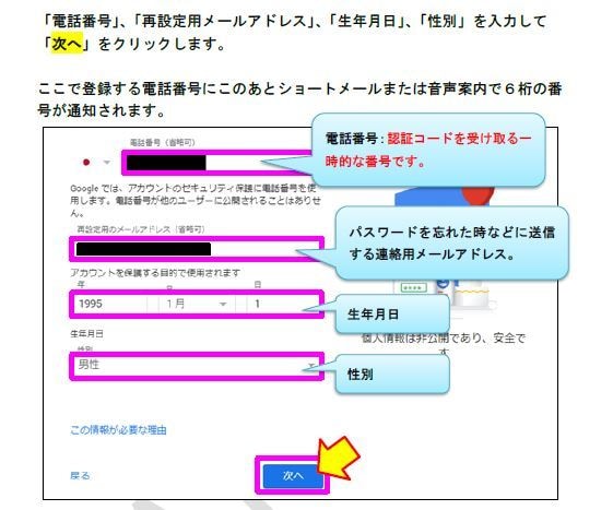 一人でできるWordpress構築手順書お渡します 「自分で一から作ってみたい！」を全力で応援するレポートです！ イメージ8