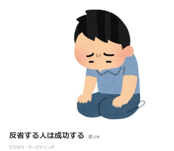 脳力を最適化！簡単に夢と目標達成のサポートします 脳の習慣を見直す。成功の近道と才能覚醒！悩みの壁を超えるワザ イメージ5