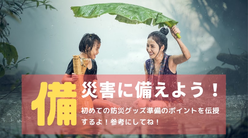 ブログなどで使えるアイキャッチ画像を4枚作成します デザインセンスないな...と悩む方にサクッと解決！ イメージ4
