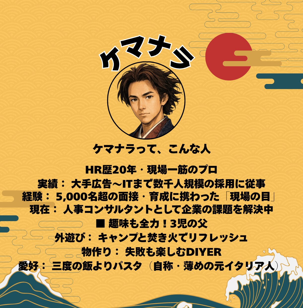 仕事の不安を最短で解消❗️プロが本気で寄り添います ✨️HR歴20年の実績❗️あなたの悩み、一緒に「解決」します イメージ4