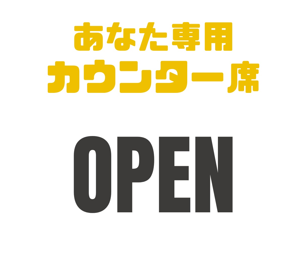 周りに言えない…悩み・愚痴・秘密すべて受けとめます NGなし★恋愛/不倫/仕事/人間関係/どんな話でも引きません イメージ3