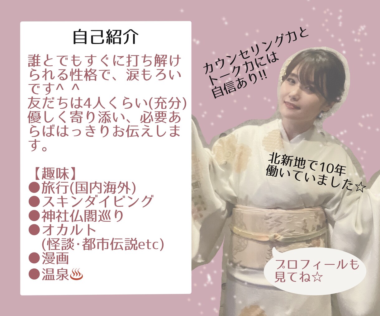 男性限定⭐︎誰にも言えない◯◯のお悩みお聞きします 恋愛･不倫･推し活･雑談etcなんでもどうぞ イメージ2