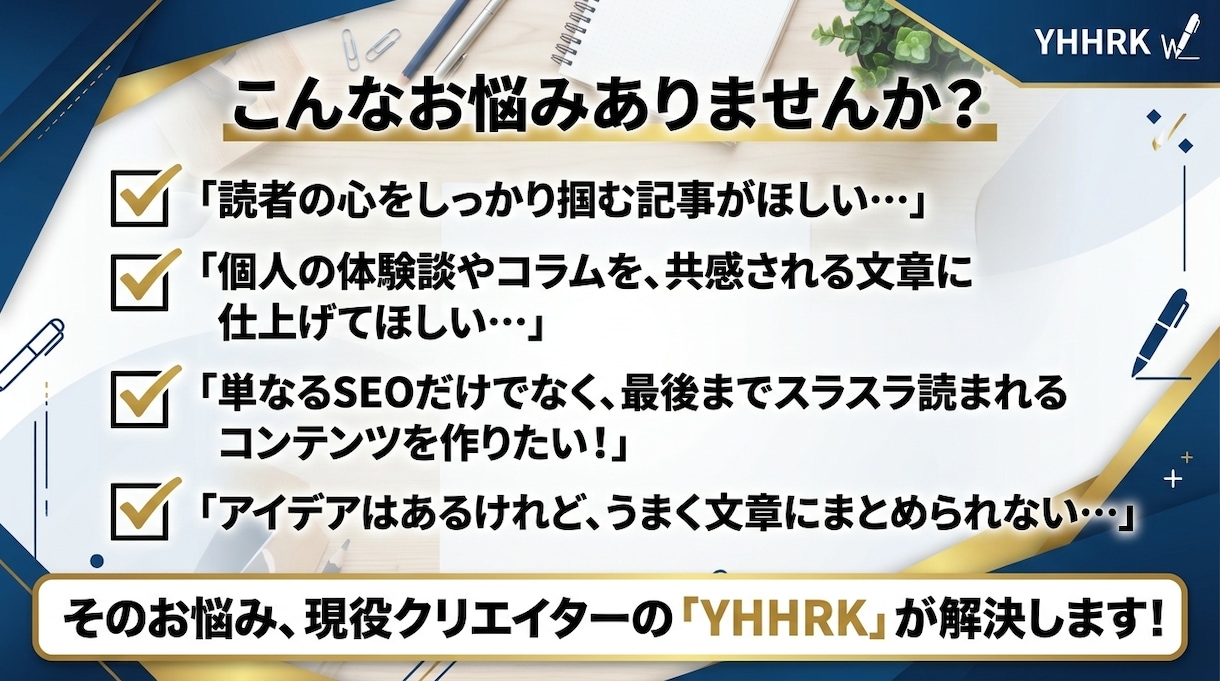 筋トレ・恋愛・体験談など惹くWEB記事執筆します noteで3ヶ月1,000人集めた発信力を全面発揮！ イメージ2