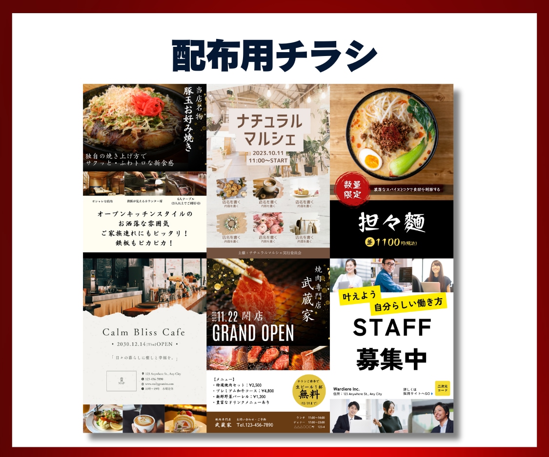 店舗集客に強い看板/パネル/ポスターを制作します コナラ総販売500件以上｜飲食店・美容室・バー・サロン対応 イメージ9