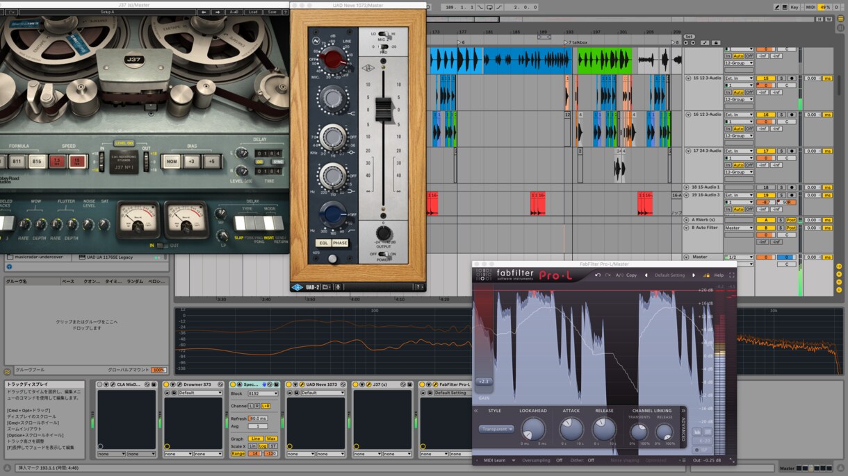 作曲、DTM、トラックメイクのやり方教えます ableton、logicなど初心者〜中級者 イメージ1