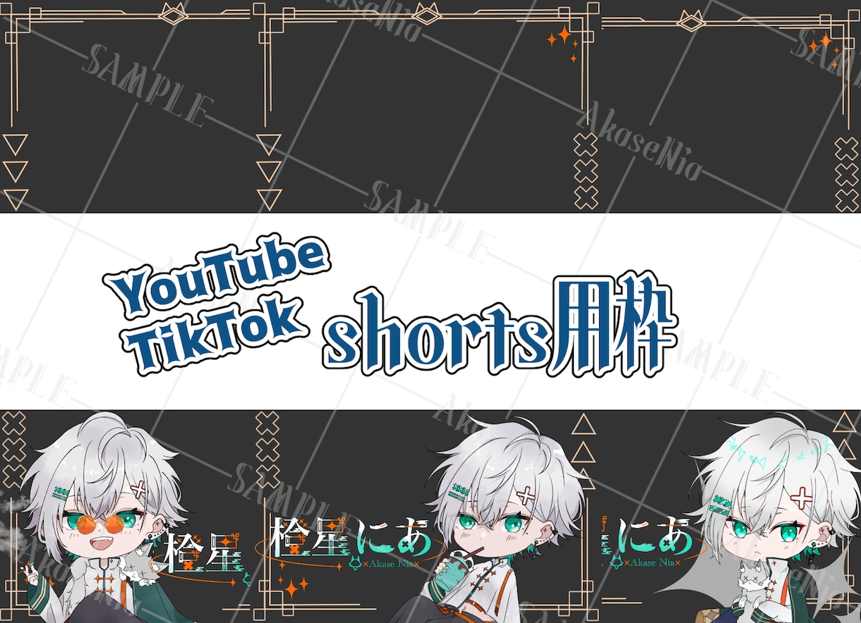 サムネ・OP・ED・配信画面・ロゴ製作します 動画編集・歌ってみた・イラストも製作可能です イメージ6