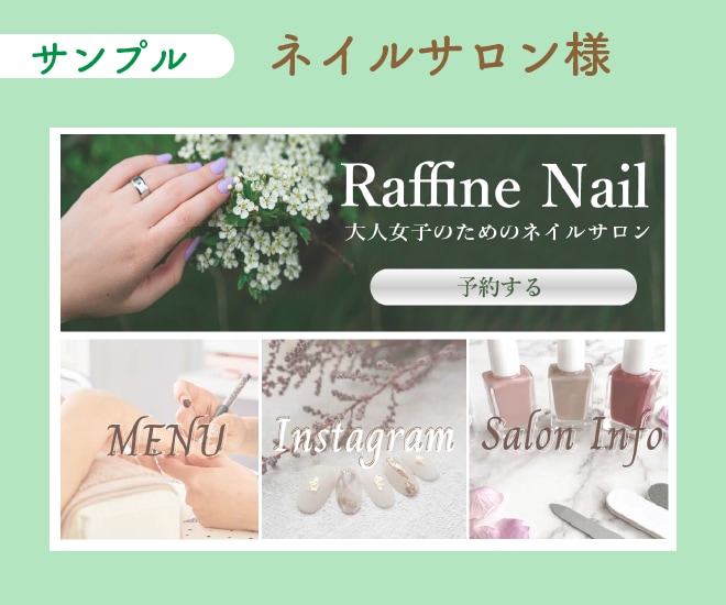 タップ率UP「LINEリッチメニュー」作成します わかりやすい&操作しやすいデザインでファンを増やします イメージ2