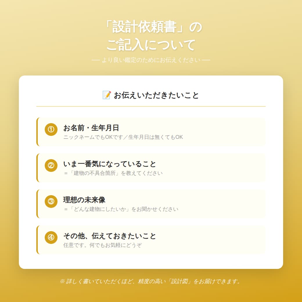 タロット建築士があなたの人生を構造診断します 曖昧さゼロ。具体的な「施工指針」を*即日*お届けします。 イメージ8