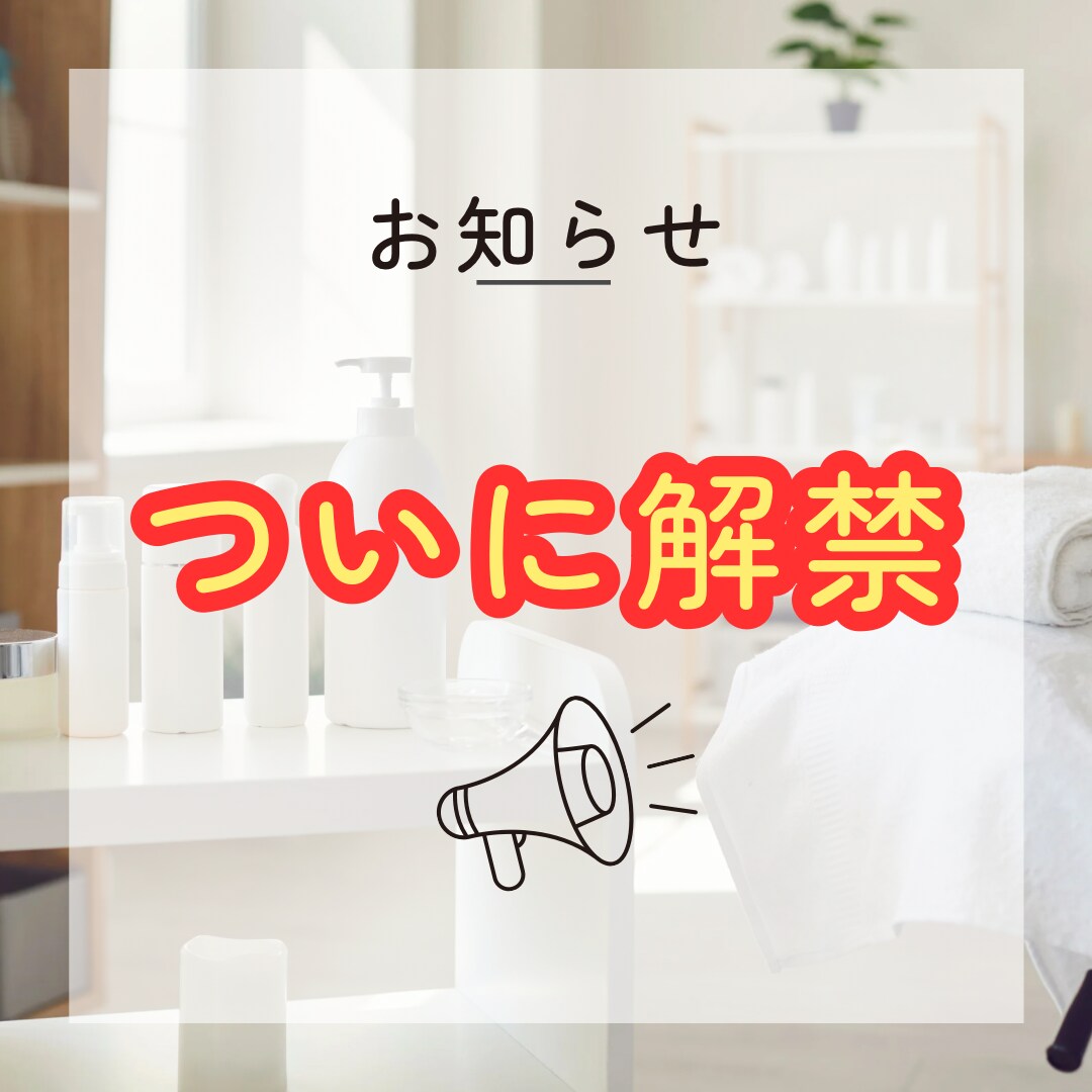 初心者OK！スマホで出来るアフィリエイト教えます 初心者でも真似するだけでOK！ イメージ1