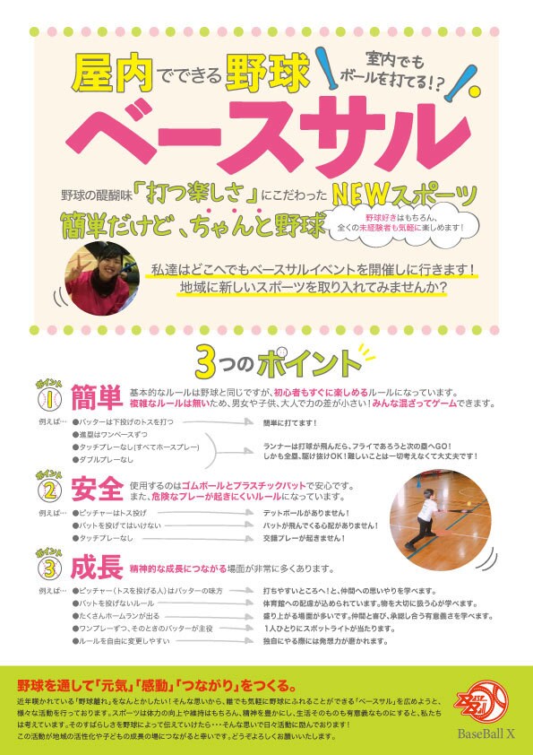 あなたのシンプルなチラシを素早く作成いたします 修正制限なし、心に残るプロのデザインをお手頃な価格で イメージ10