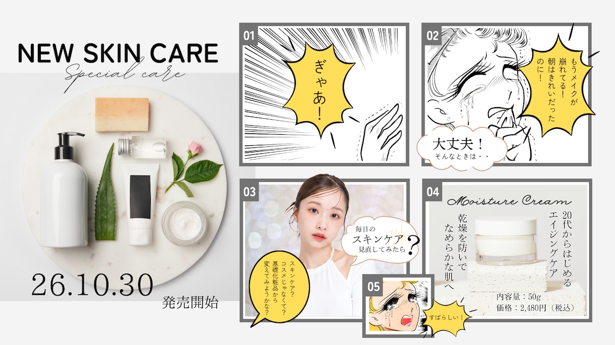 あなたの想いが、伝わるデザインにします レストランメニュー、商品紹介、事業所紹介、自己紹介、名刺作成 イメージ4