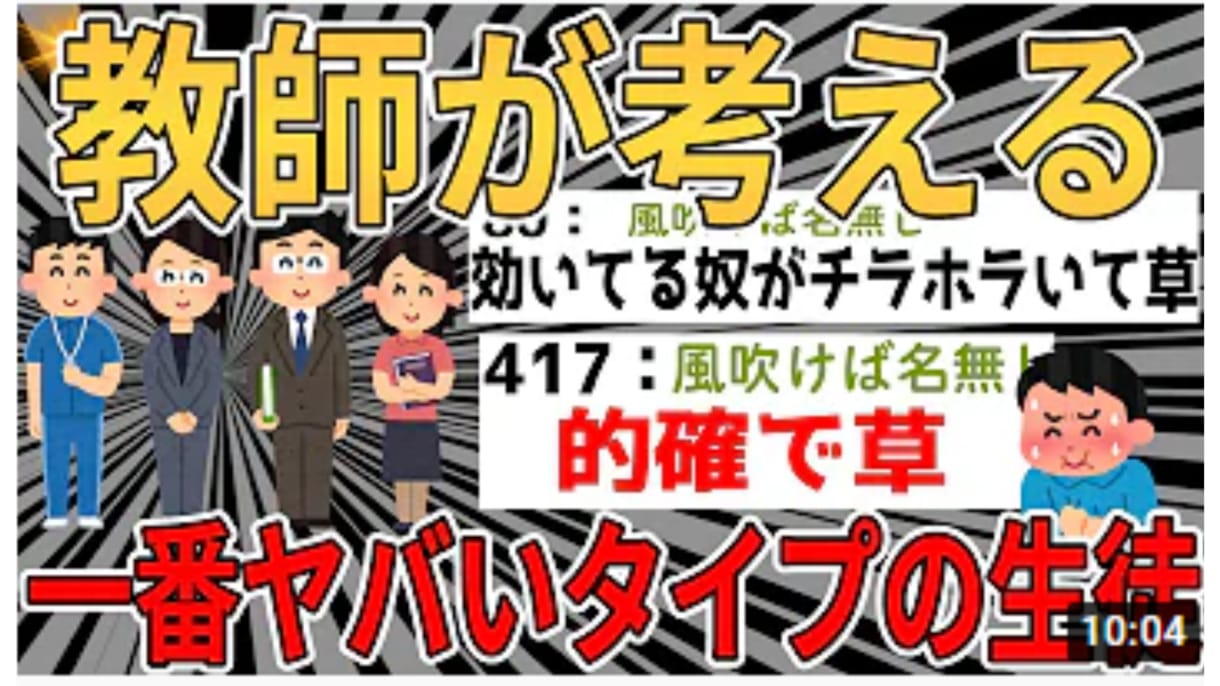 丸投げOK 動画作成します 100万再生達成した現役youtuberが提案！ イメージ3