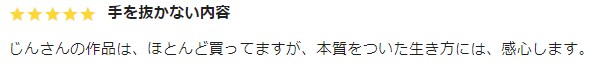 お客様の深層心理が理解できるマーケティング伝えます 知識じゃなくて結果をあなたに残してもらうために作りました イメージ4