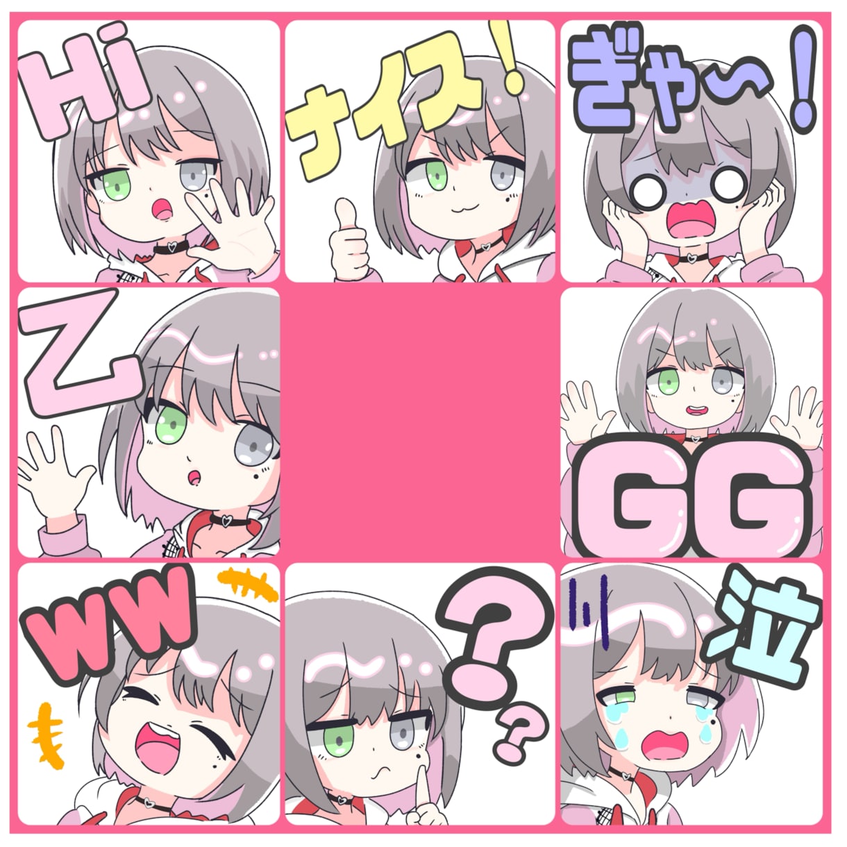 配信や通話アプリでスタンプ4種類まで定額で作ります イメージキャラクターのスタンプで配信を盛り上げよう！ イメージ3