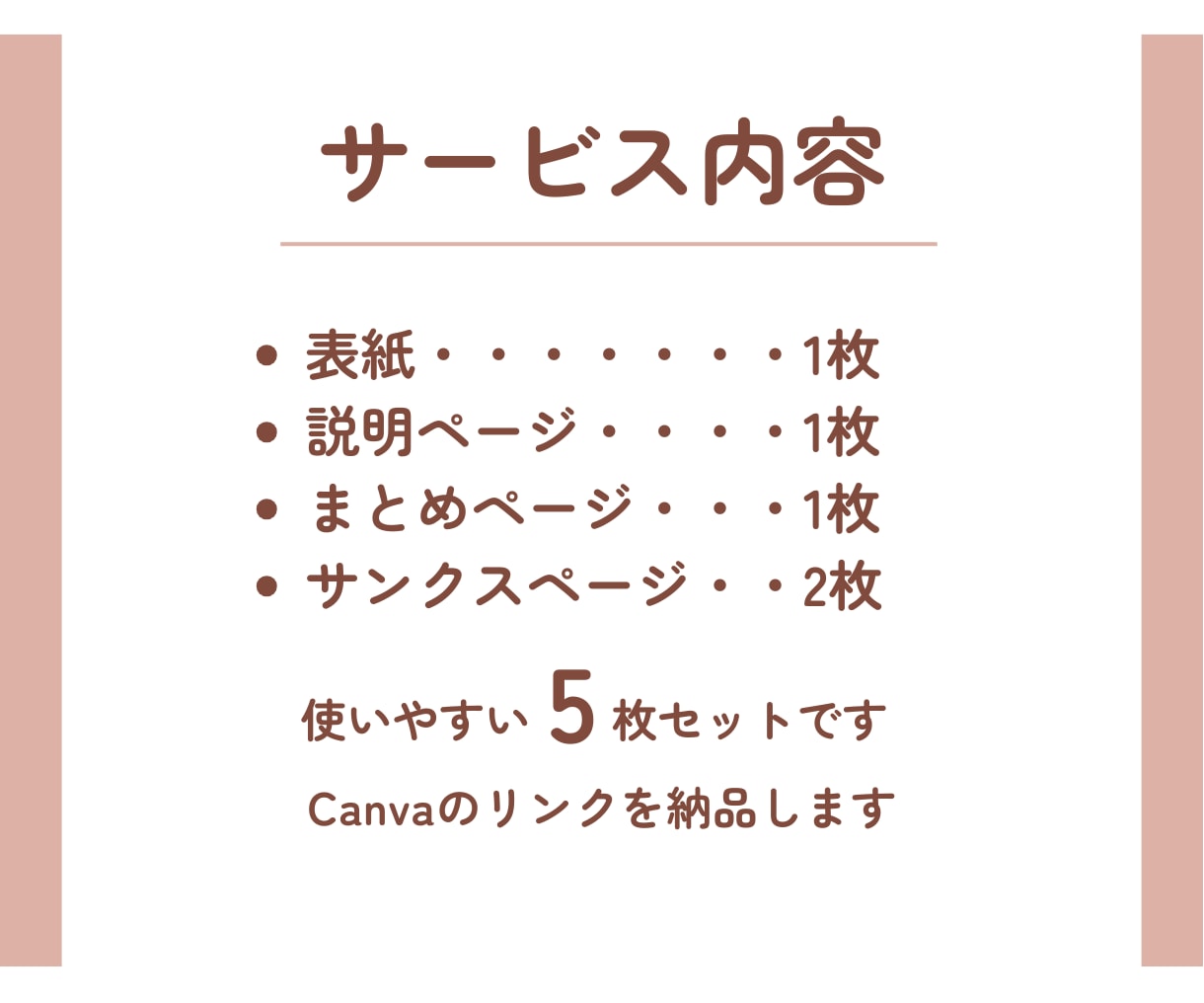 インスタグラムの投稿画像テンプレート作ります あなただけのオリジナル画像！canvaで編集可テンプレート イメージ2