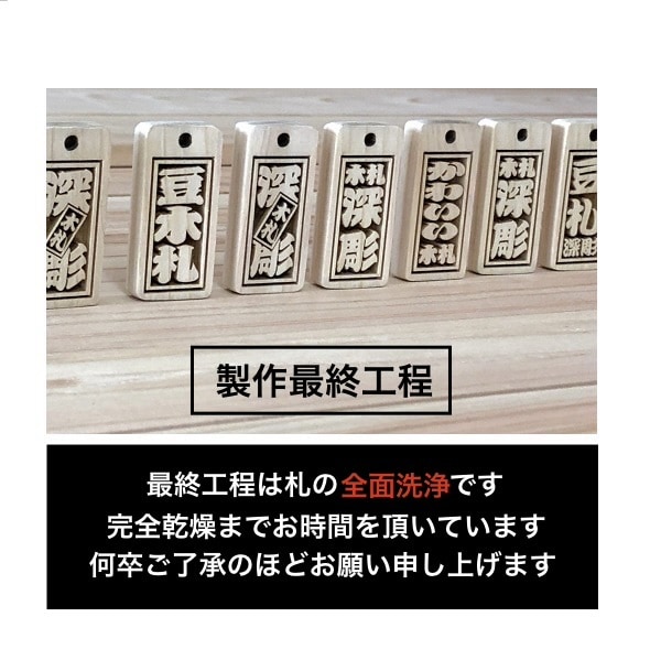 かわいい豆木札❗️お名前入ります ヒノキ使用　手作業にて製作しています イメージ9