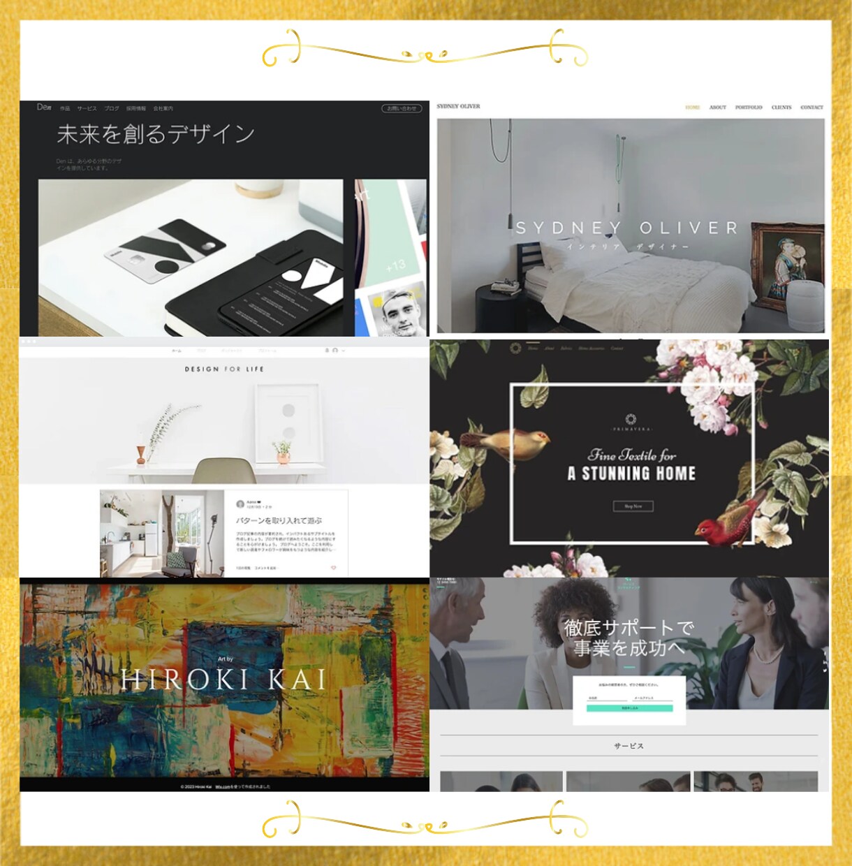 高品質×SEO！安価で充実した本格HP制作をします 初心者歓迎！個人～企業様まで幅広く対応！スピード納品可能！ イメージ6