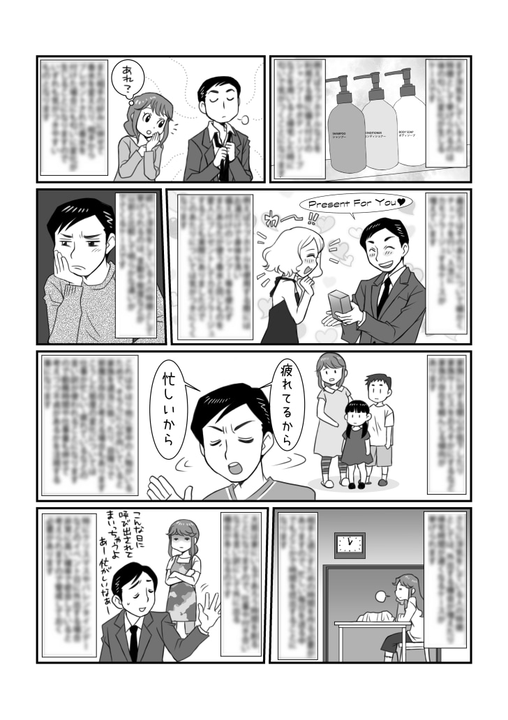 広告用ショート漫画制作いたします 広告やweb用に。似顔絵入り漫画も対応！（8P以内） イメージ3