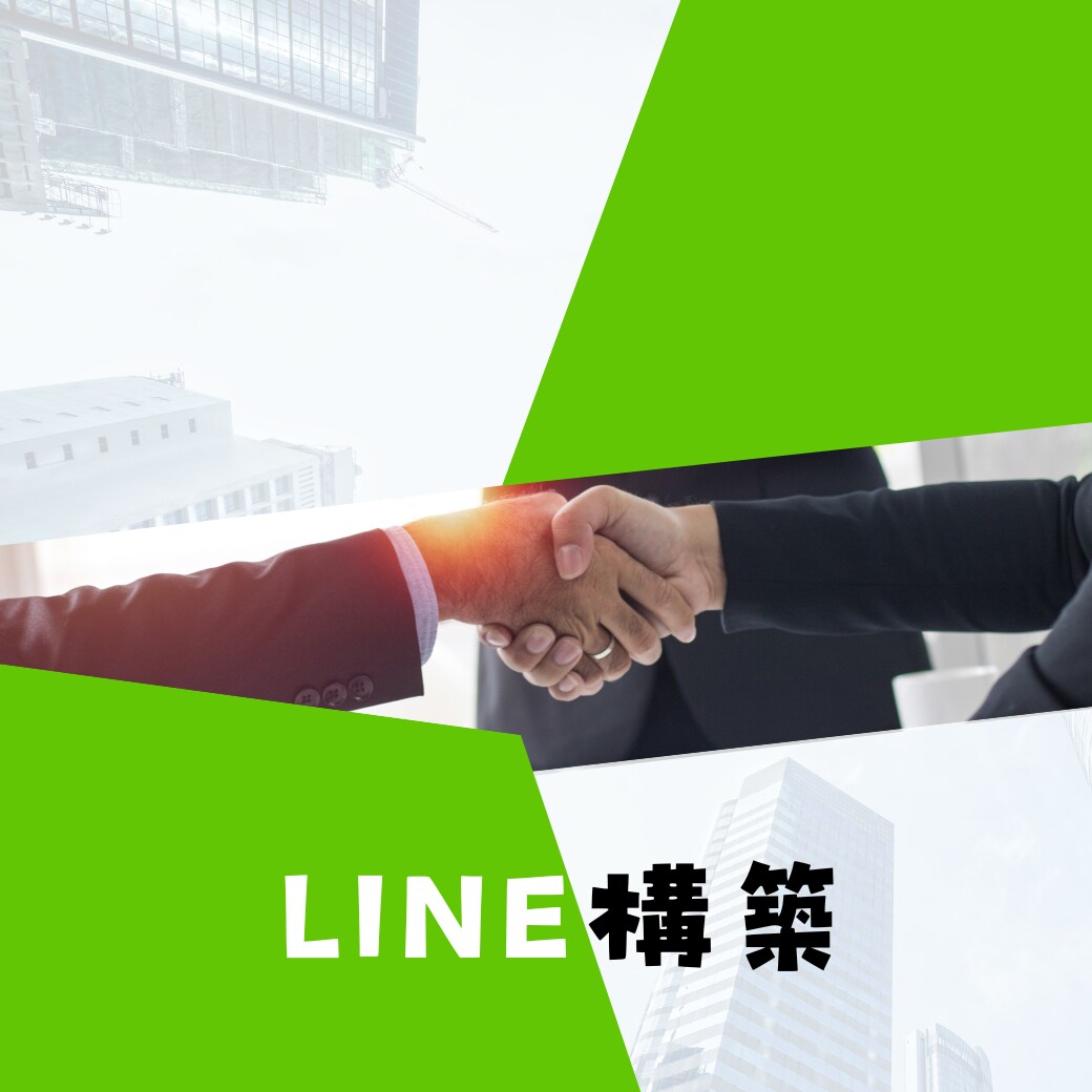 LINE構築・デザイン引き受けます 「猫」以上のサービスを提案いたします イメージ5