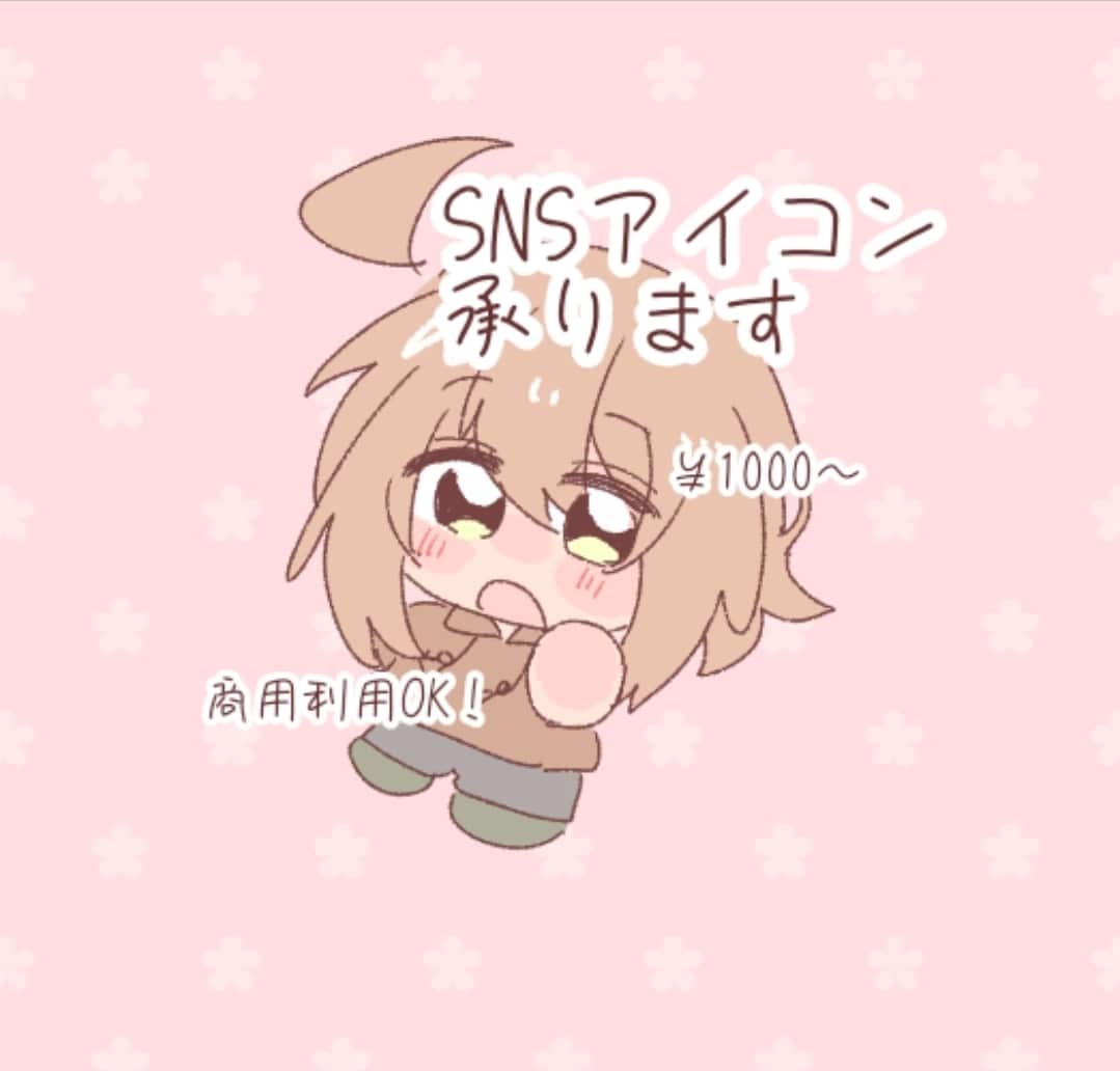 最短即日！かわいいミニキャラアイコンを描きます いつ見ても嬉しくなる、ゆるくてかわいいアイコンにしませんか？ イメージ1