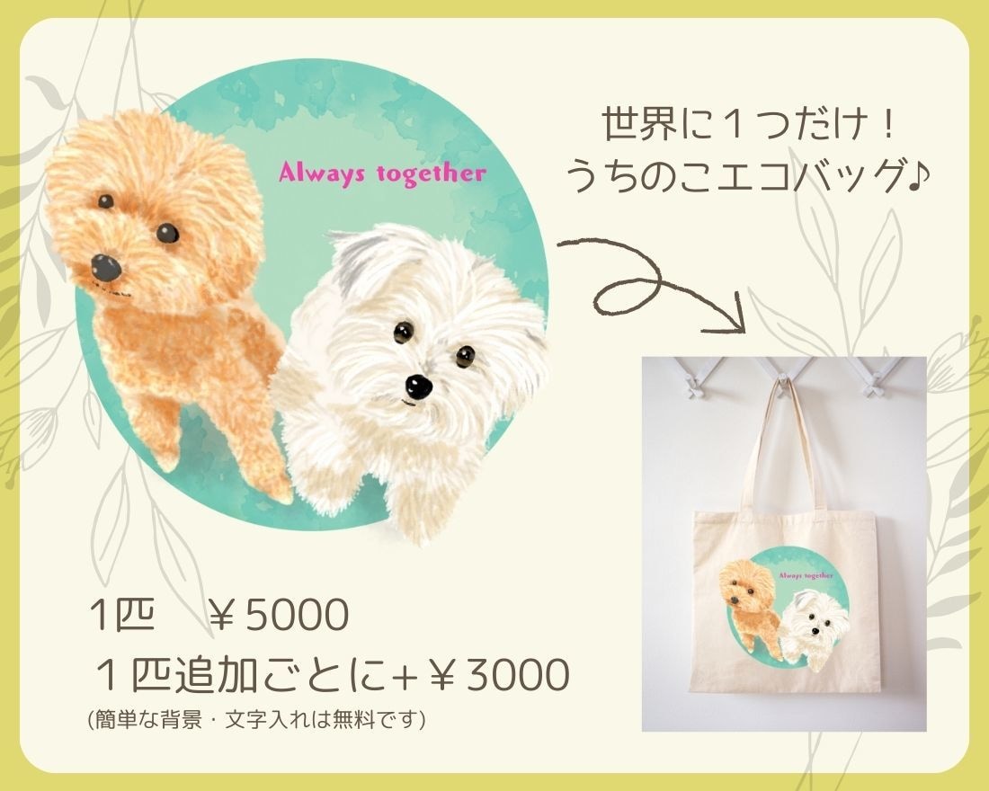 うちのこ最高！アートなペットイラスト描きます 飾れるおしゃれな似顔絵アート！プレゼントにも人気です！ イメージ6