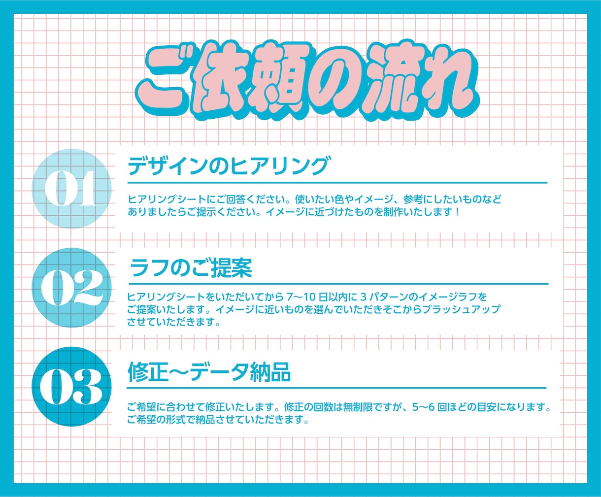 モニター価格！可愛い・レトロポップ文字ロゴ作ります レトロでキャッチーなロゴでグラフィックを印象付ける！ イメージ2