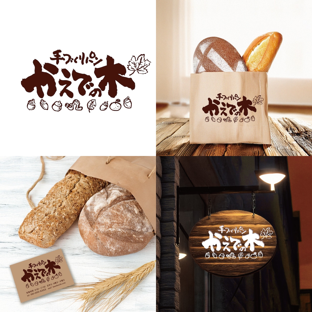 ゆるい筆文字書きます 自分で書くのは難しい！けどフォントだと味気ない、、そんな方へ イメージ1