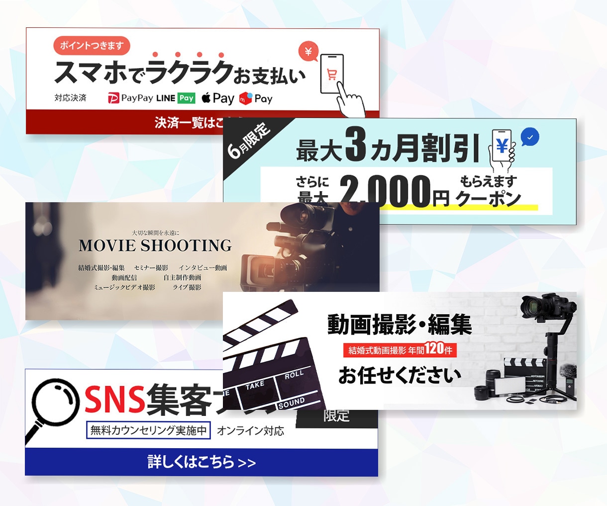 クリックされるWEB画像を作ります 短納★格安★高品質　目標達成のためのお手伝いをさせてください イメージ5