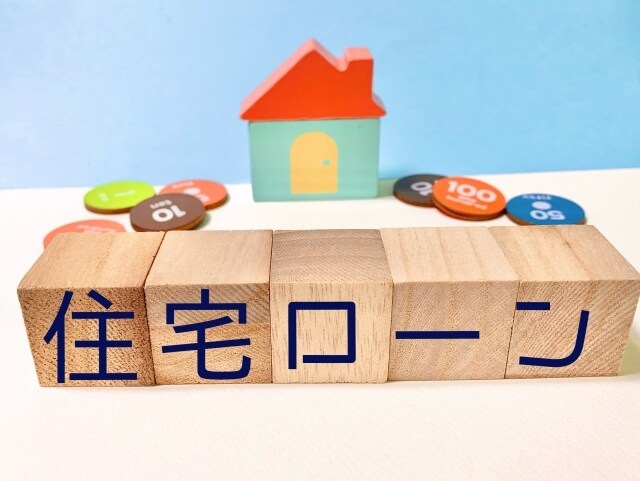 住宅購入可能な物件価格の上限を計算します 自己資金と年収が分かれば住宅購入可能上限額が分かります イメージ1