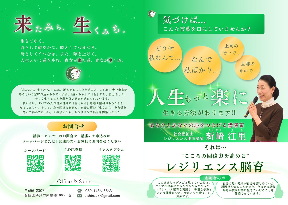 急に必要になったバナーOK★Canvaで作成します お急ぎ料金込みでクオリティ高いバナー作成承ります！ イメージ5