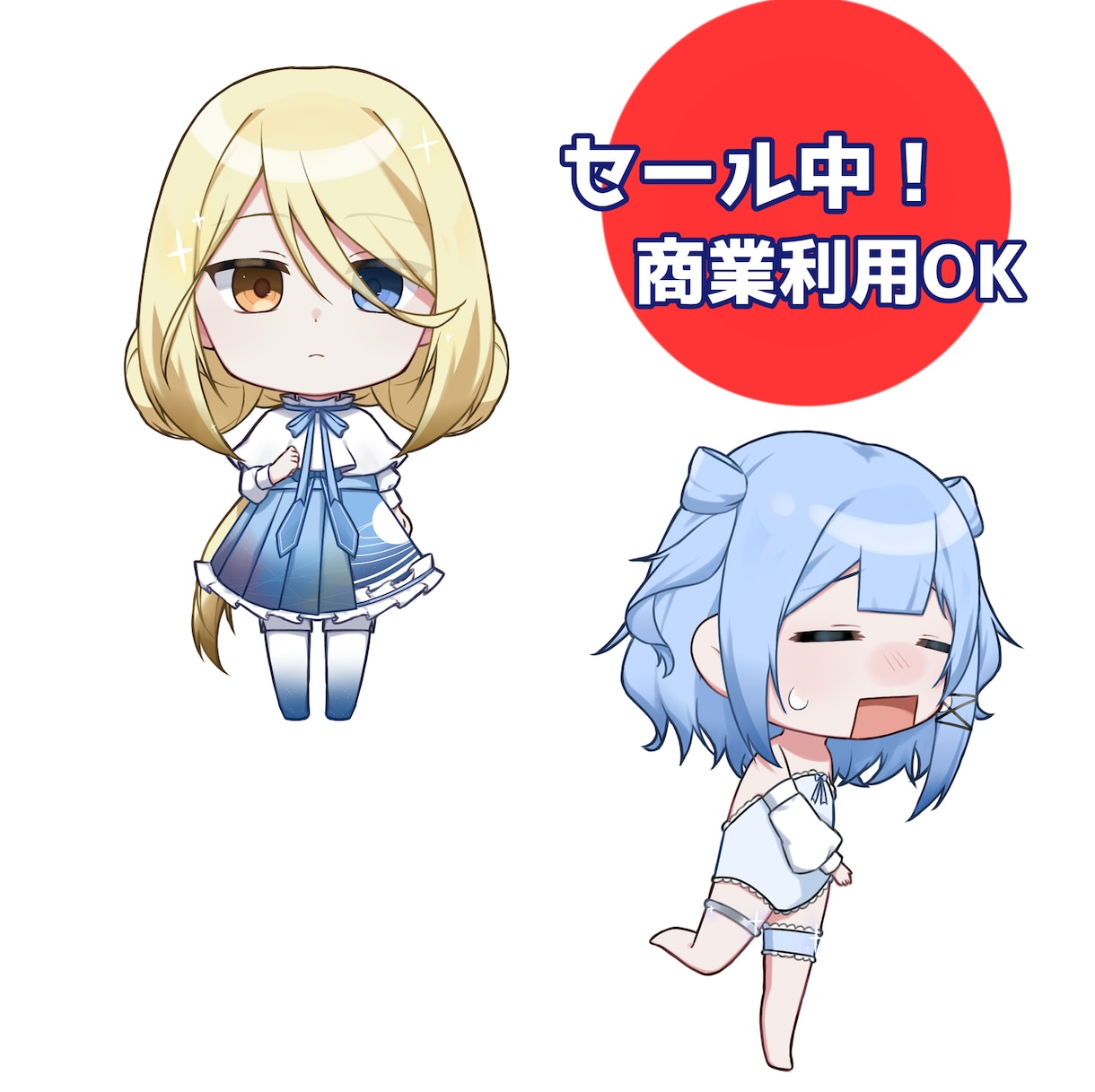 可愛いミニキャラの立ち絵制作を行います 様々なタッチやポーズであなたのキャラクターを描きます イメージ1